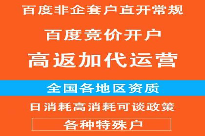 SEM推广实战案例：关键词布局优化技巧